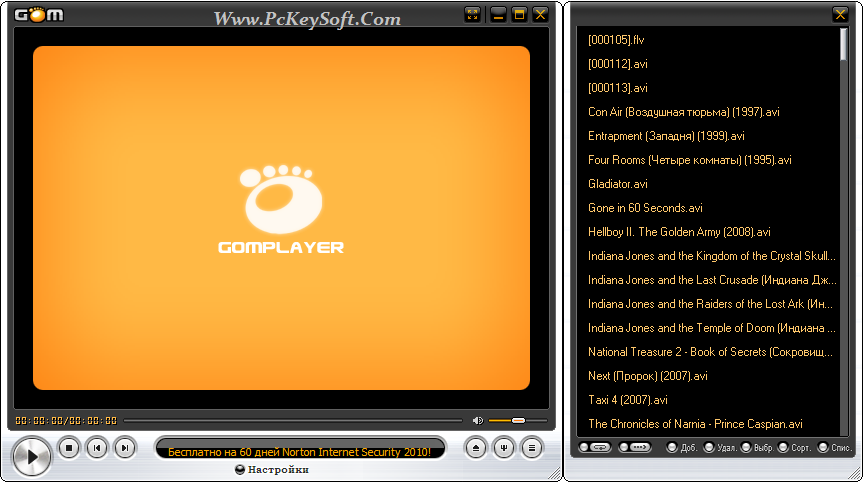 download gom player full version